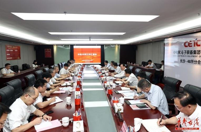 新闻中心  湖南新闻毛伟明一行首先来到湖南楚微半导体科技