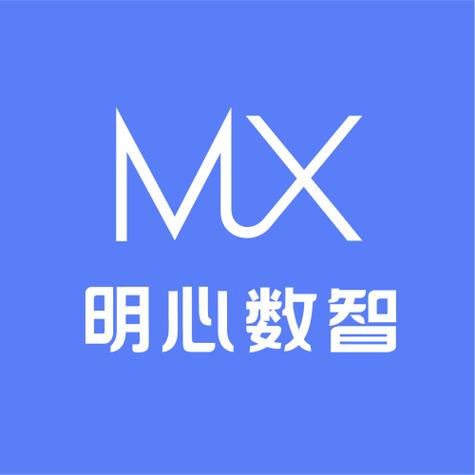 深圳市明心数智科技展商推介