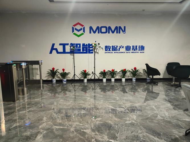济南章丘区双创基地8号楼7层公司相册魔门