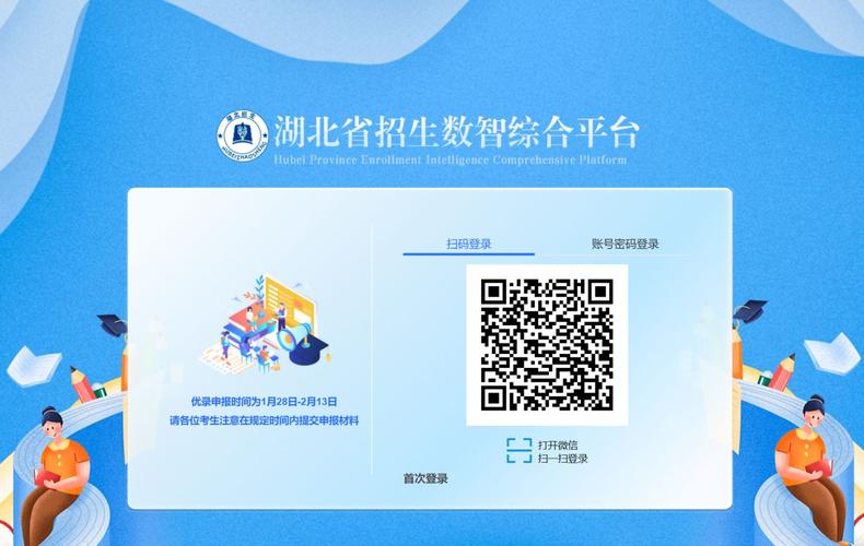 大楚资讯