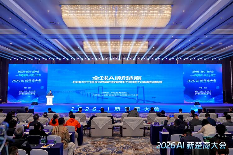 报告明确了ai新楚商群体并非传统"商帮"概念