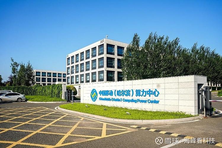 ai赋能黑龙江千行万业 作者: 海峰看科技 发布于